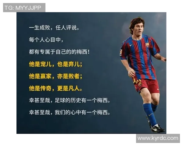 全球足球队退役球星排名前十 揭秘历史传奇球员的辉煌时刻与影响力