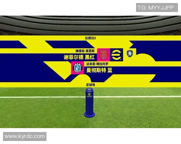 足球大师新星崛起开启赛季首战 聚焦顶尖球员风采与激情对决