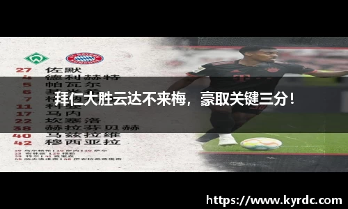 1xbet官方网站