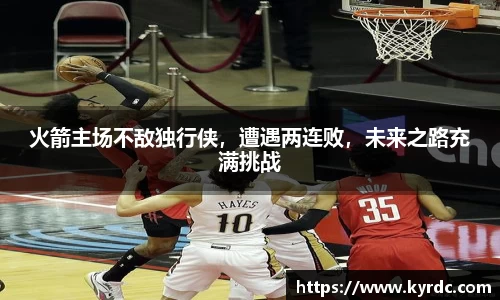 1xbet体育官网