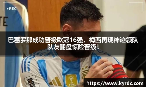 1xbet体育官网